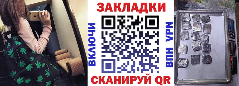 Хочу наркоту Аша A PVP  mega ССЫЛКА  Марихуана  КОКАИН  ГАШ 