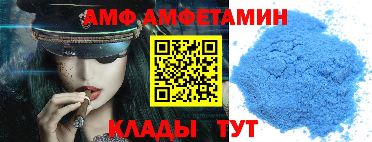 АМФЕТАМИН Premium Аша