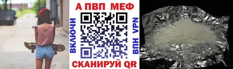 Alfa_PVP Crystall  hydra ТОР  Аша 