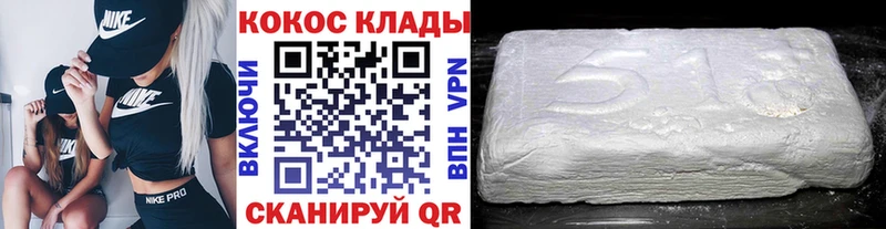 COCAIN Fish Scale Аша