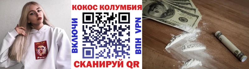 КОКАИН FishScale  хочу наркоту  Аша 