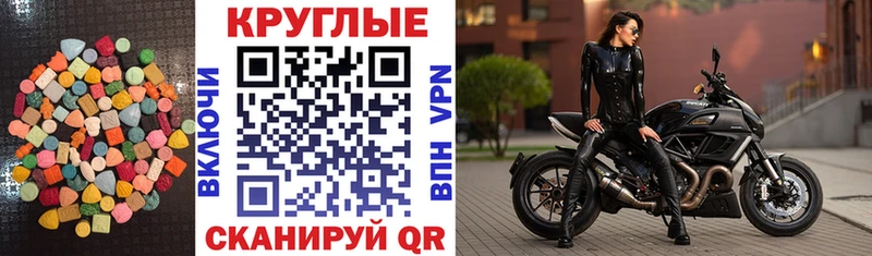 ЭКСТАЗИ 99% цены наркотик Аша