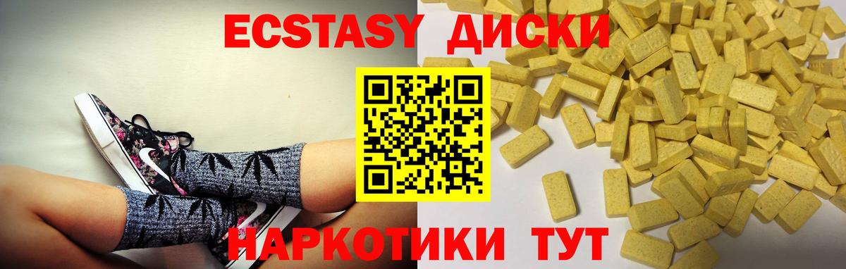 ЭКСТАЗИ 280 MDMA  Ecstasy Punisher  ЭКСТАЗИ  Аша  Вход с VPN 