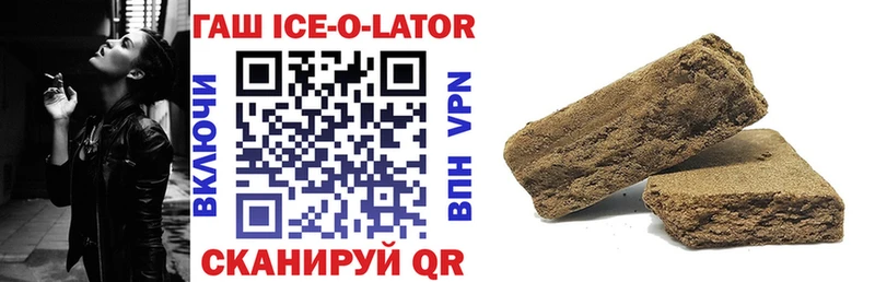 МЕГА как войти  Аша  shop официальный сайт  ГАШ Изолятор 