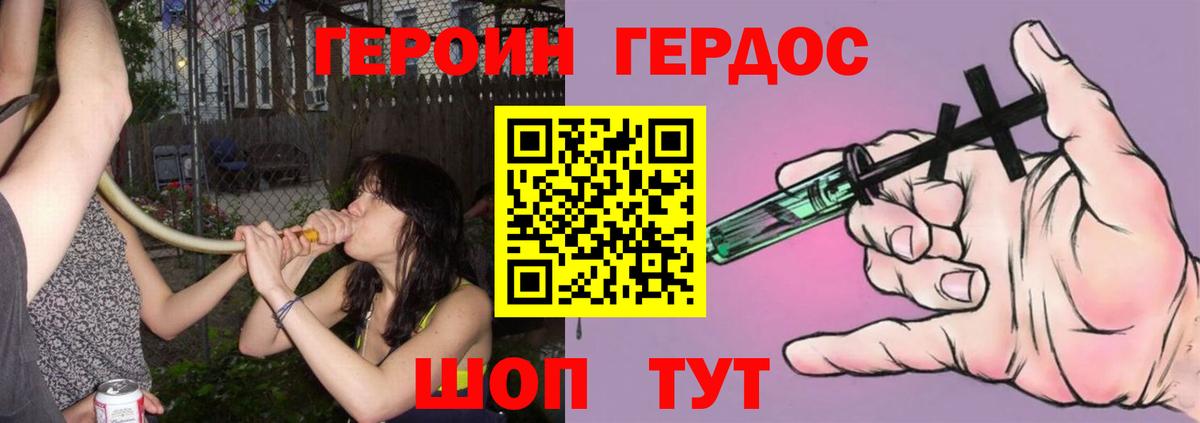 Аша  Героин гречка  Вход с VPN 