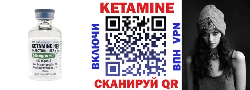 МЕГА зеркало  Аша  Кетамин VHQ 