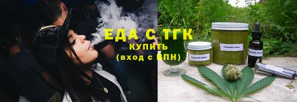 кристаллы Арсеньев