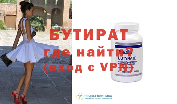 МДМА Алексин