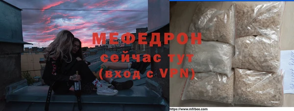 трава Армянск