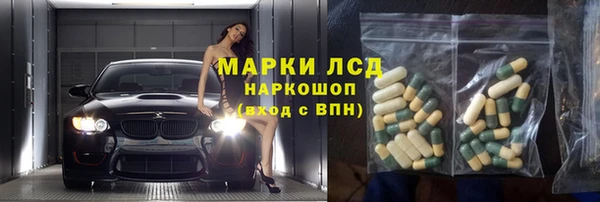 круглые Рославль