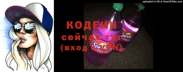 трава Армянск