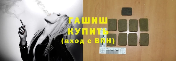 трава Алексеевка