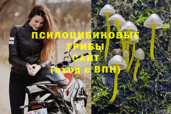 кристаллы Арсеньев