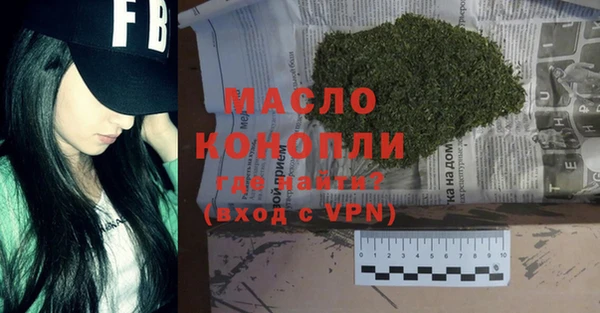 МДМА Алексин
