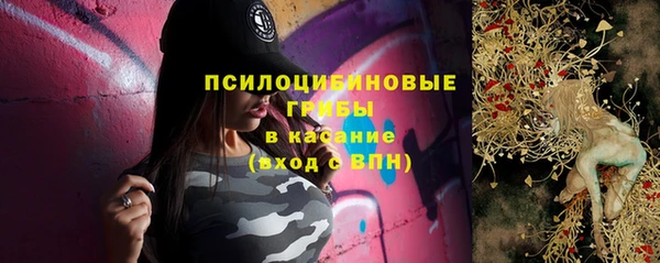 трава Алексеевка