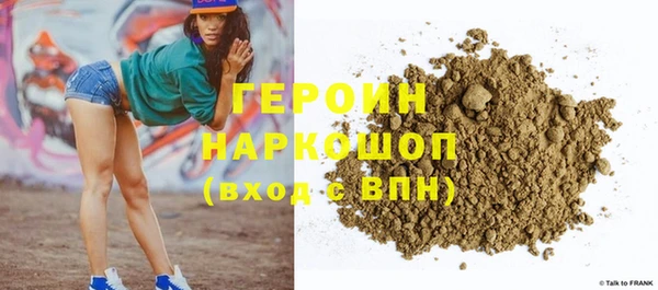 кристаллы Арсеньев