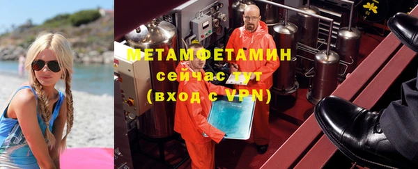 трава Армянск