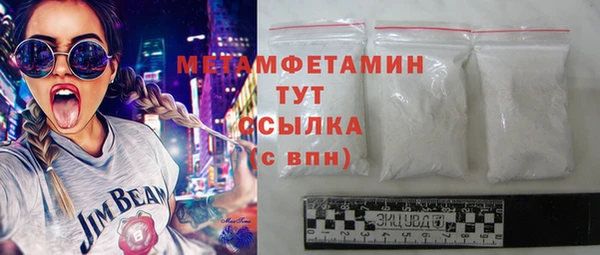 мдма Россошь