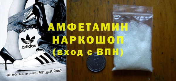 МДМА Алексин