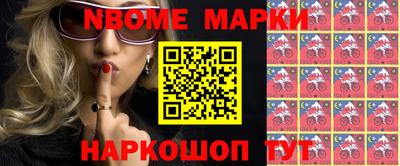 скорость Лесной