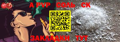 скорость Лесной