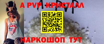 ALPHA PVP Лениногорск