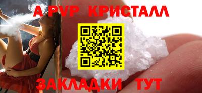 скорость Лесной