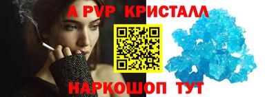 ALPHA PVP Лениногорск