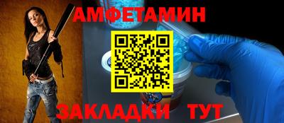 скорость Лесной