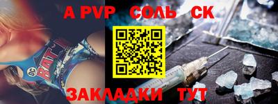 ALPHA PVP Лениногорск