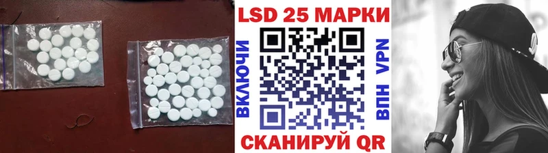МЕГА ссылка  Аша  Лсд 25 экстази кислота 