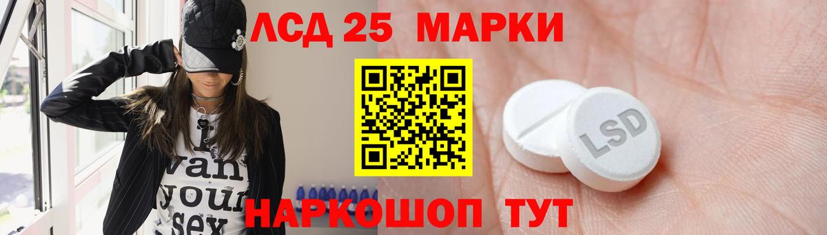 Лсд 25 экстази кислота Аша