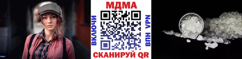 ссылка на мегу ссылки  закладки  Аша  MDMA VHQ 