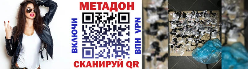 omg как войти  Аша  Метадон белоснежный 