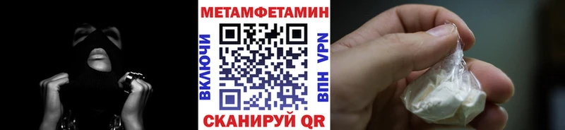 Первитин винт  купить   Аша 
