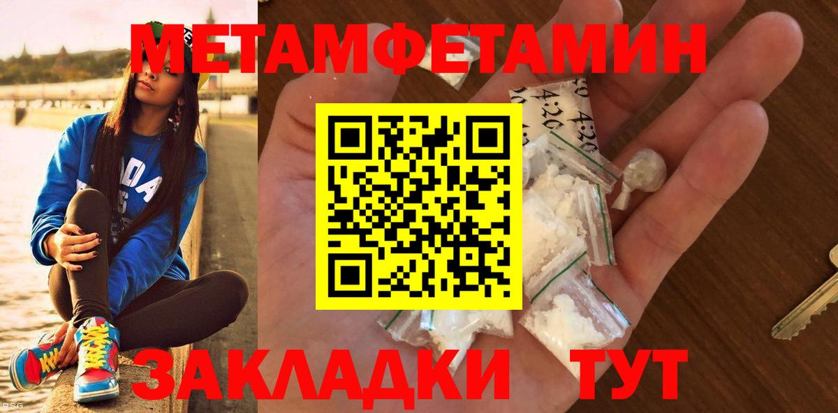 МЕТАДОН Аша