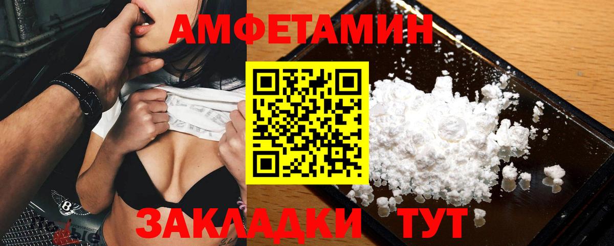 Аша  МЕТАМФЕТАМИН витя  МЕТАМФЕТАМИН витя  Вход с VPN 