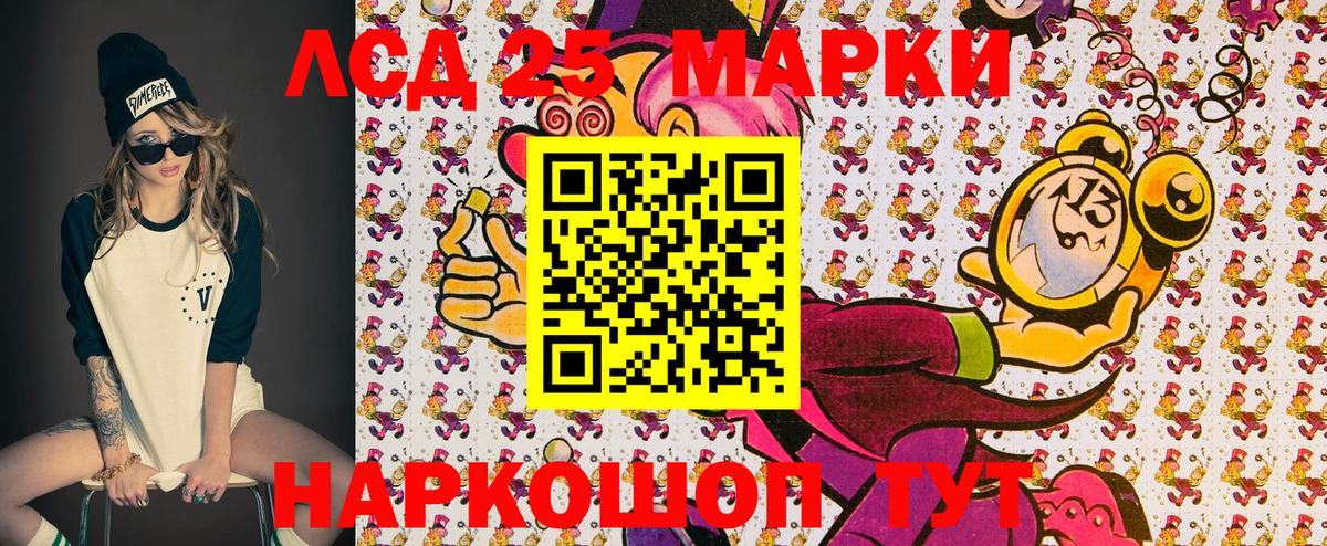 Марки N-bome 1,8мг  Вход с VPN  Марки NBOMe  Марки N-bome 1,8мг  Аша 