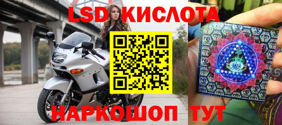Марки 25I-NBOMe 1,5мг Аша