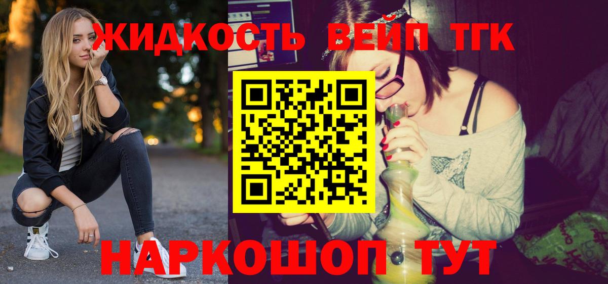 ТГК Wax Аша