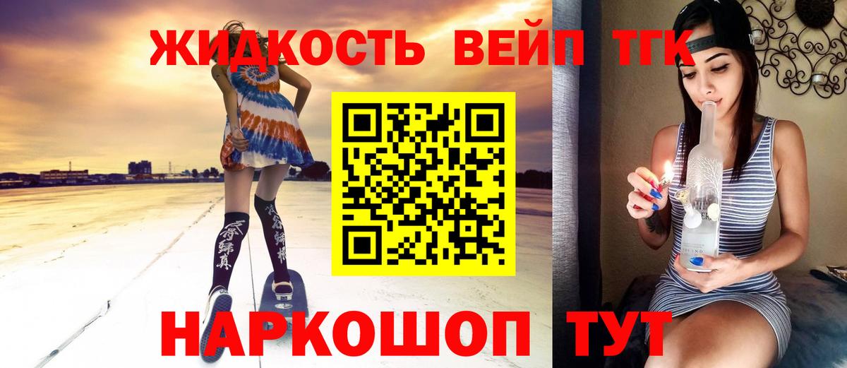 Аша  Дистиллят ТГК THC oil  Вход с VPN 