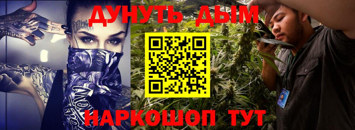 Каннабис Ganja Аша