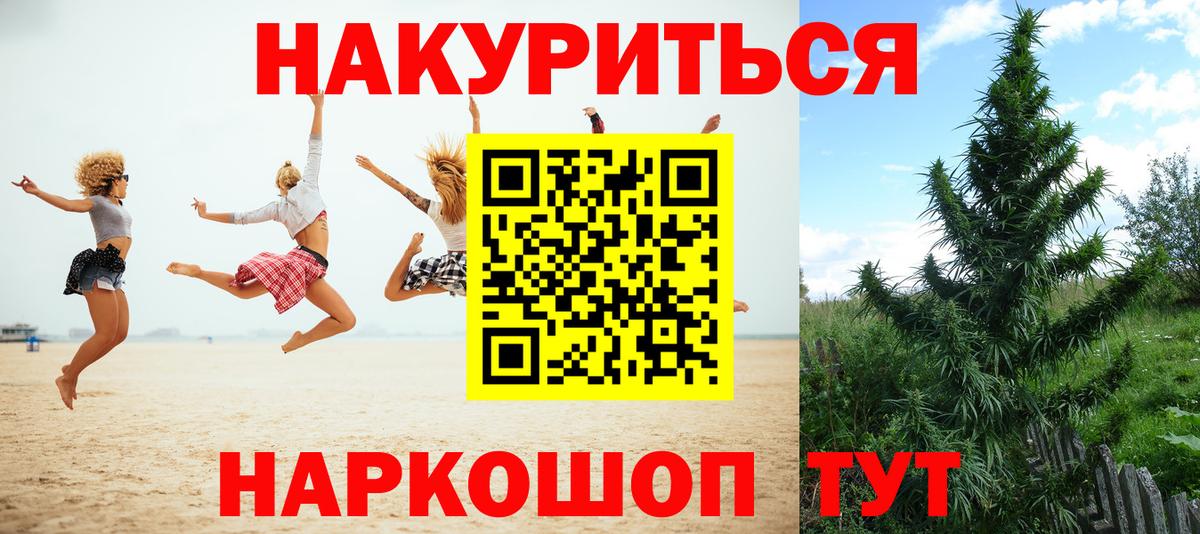 Бошки Шишки SATIVA & INDICA  Бошки марихуана VHQ  Вход с VPN  Аша  Шишки марихуана гибрид 